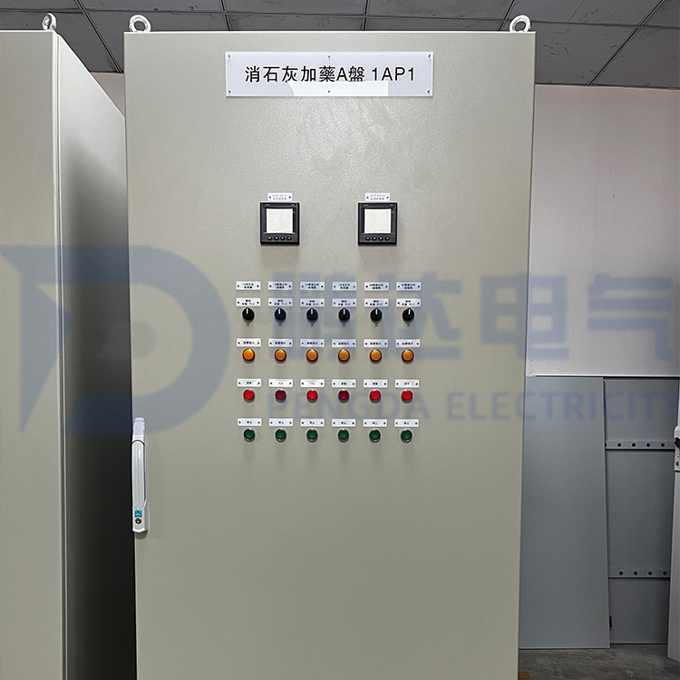 變頻控製櫃